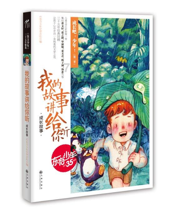 漂亮少女夏日秀